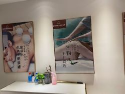 -紫琪尔·胸部养护护理