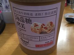 -天使香约蛋糕坊(滁州学院店)