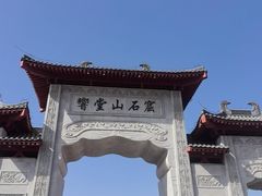 -响堂山石窟-北响堂山石窟