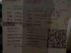 -SFC上影百联影城(大上海4DX店)