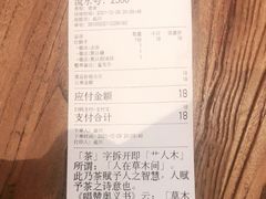 -成川茶店·潮汕工夫浓茶(万象店)
