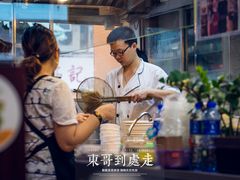 -刘森记面家(桂林街店)