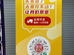 -卜蜂莲花(杨高南路店)