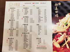 -邱金小炒·30 年盐帮江湖菜(自贡店)