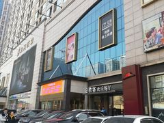 -必胜客(银盆路店)