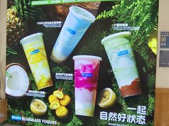 植物牛油果椰子燕麦分子爆珠酸奶-Blueglass酸奶(财富购物中心店)