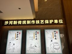 -盆满钵满·国家非遗传承(云台店)