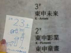 -山下C5cafe(惠通时代广场店)