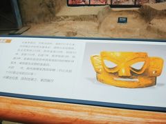 -金沙遗址博物馆