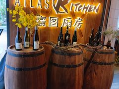 -ATLAS COFFEE(雅居乐中心店)