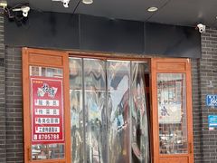 -潍坊菜馆·环海生日餐厅