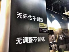 -LikingFit24小时健身•普拉提(张江店)