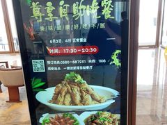 -金海湾海鲜排档(朱家尖店)
