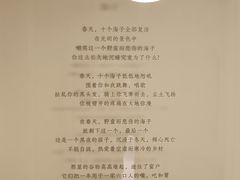 -思南书局(复兴中路店)