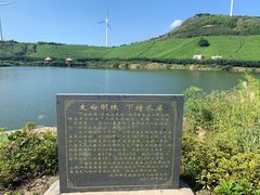 -东白山