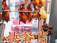 -陈光记烧腊店(罗保博士街店)