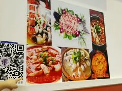 android_upload_pic-鱼醉无骨鱼·中山脆肉鲩(荔湾路店)