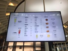 -MAMACHA妈妈茶(岳麓山店)