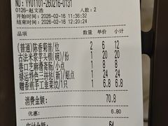 -禄运茶居·手工点心(猎德店)