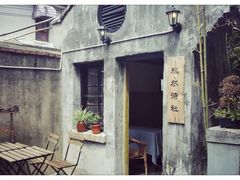 -二楼南书房