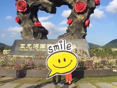 -亚龙湾国际玫瑰谷