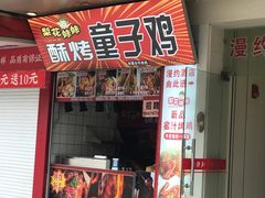 -衣裳街历史文化街区