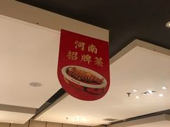 -阿五黄河大鲤鱼(英协路店)
