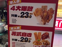 -喜姐炸串(池州青阳店)