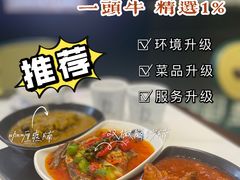 -新仙清汤牛腩(铜锣湾店)