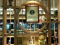 大堂-万岁寿司(天河领展店)