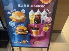 -麦当劳(溧阳万达店)