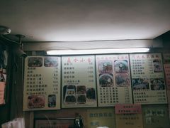 -老西关濑粉(文明路店)