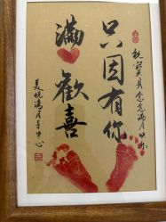-美悦湾月子中心(熙湖店)