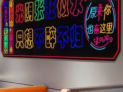 -卞二小串·鹤岗烧烤·坑烤(永定路店)