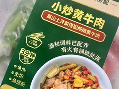 -农耕记·湖南土菜(科技园店)