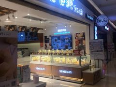 门面-爸爸糖吐司面包(重庆解放碑英利大融城店)