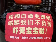 大堂-农家小院(朱雀桥店)