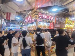 -丁家坡洋芋·观音桥好吃街A区(全国总店)