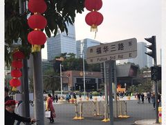 -皇庭广场(福华三路店)