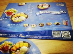 android_upload_pic-鲜芋仙(南开大悦城店)