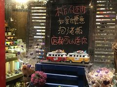 -南山杂货铺(昙华林路店)