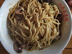 -泰顺江南春面馆