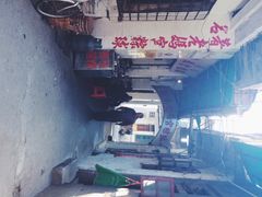 iphone_upload_pic-老妈宫粽球