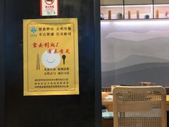 -谷田稻香(佛罗伦萨店)