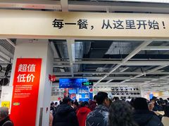 -宜家家居(宝山商场店)