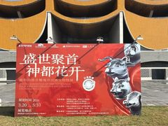 -隋唐大运河文化博物馆