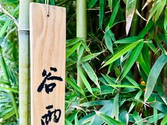 -天水蔬食料理(树德之光店)