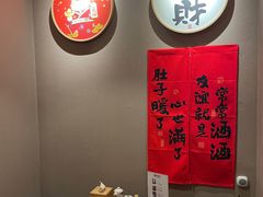 -鸟泉居酒屋·烧鸟·酒馆(百子湾店)