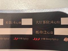 -客语客家菜(华发商都店)