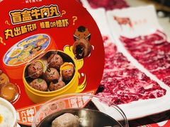 -左庭右院鲜牛肉火锅(环球港店)